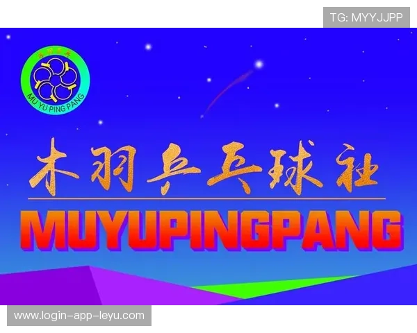 国际乒乓球协会推动校园普及合作项目,国际乒乓球联合会的简称是